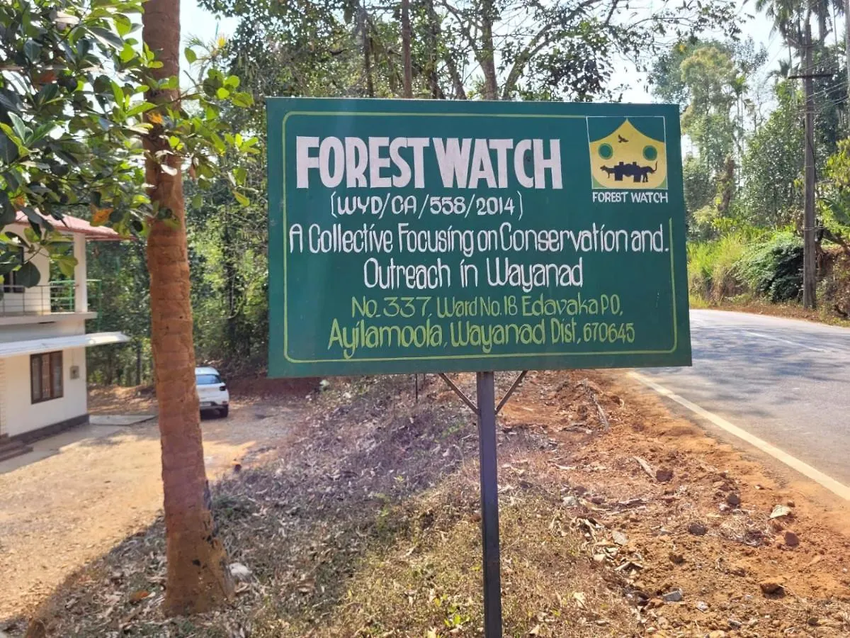 Forest Watch Plantation Stay Mananthavady